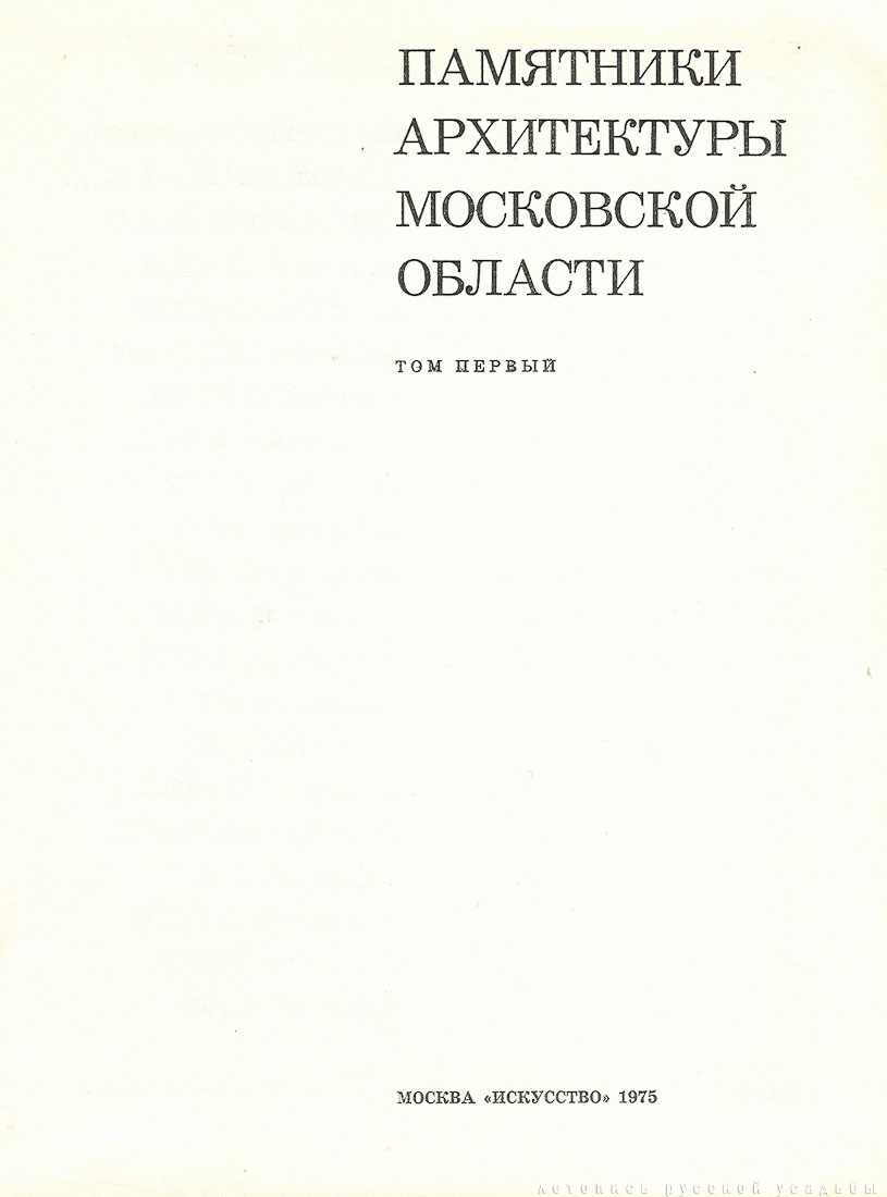  1975 , 2 
