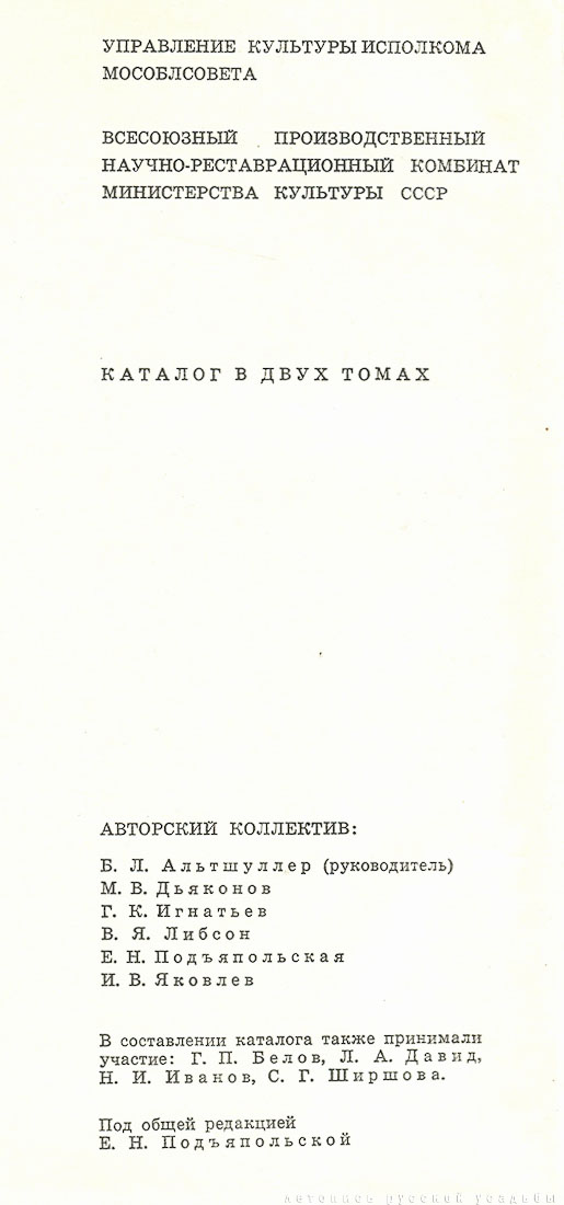 1975 , 2 
