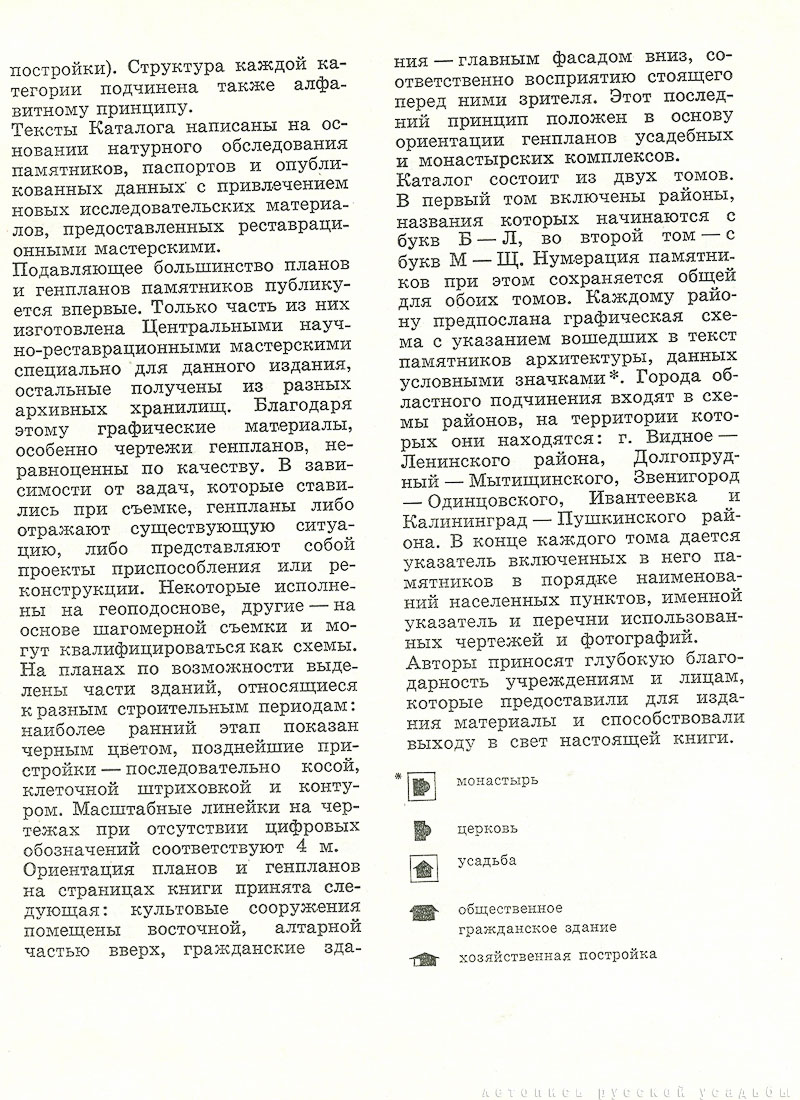  1975 , 2 