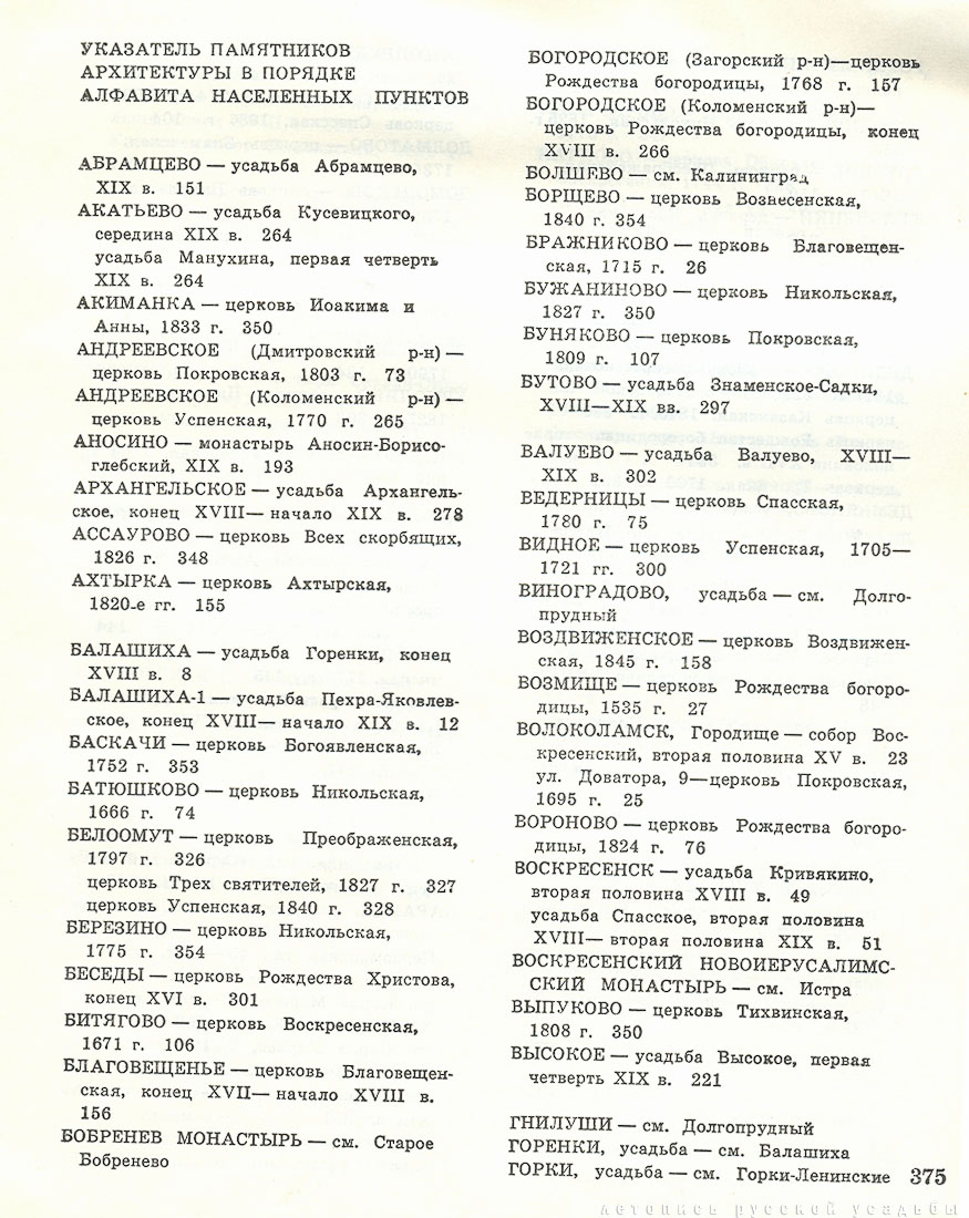  1975 , 2 