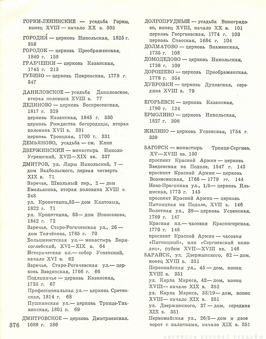  1975 , 2 