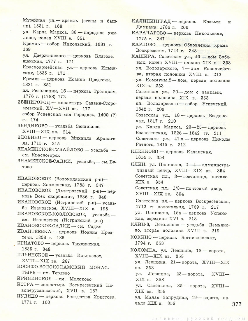  1975 , 2 