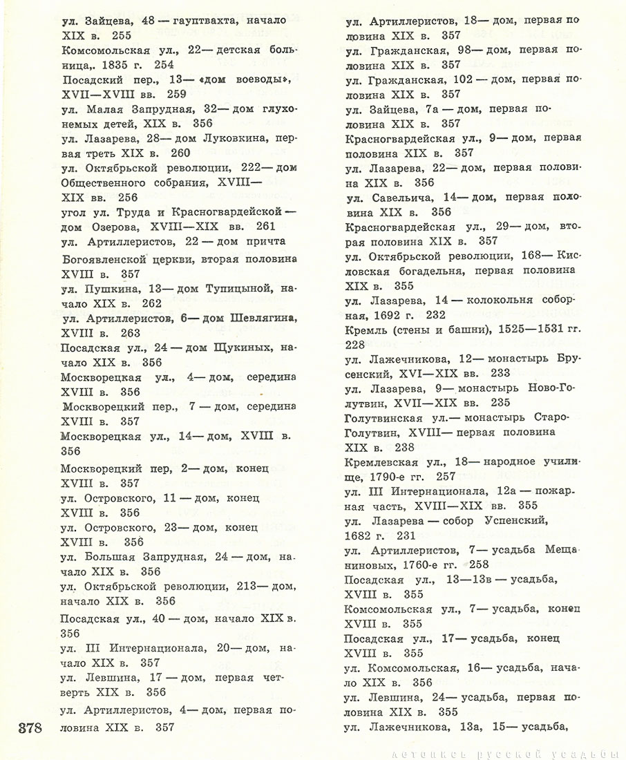  1975 , 2 