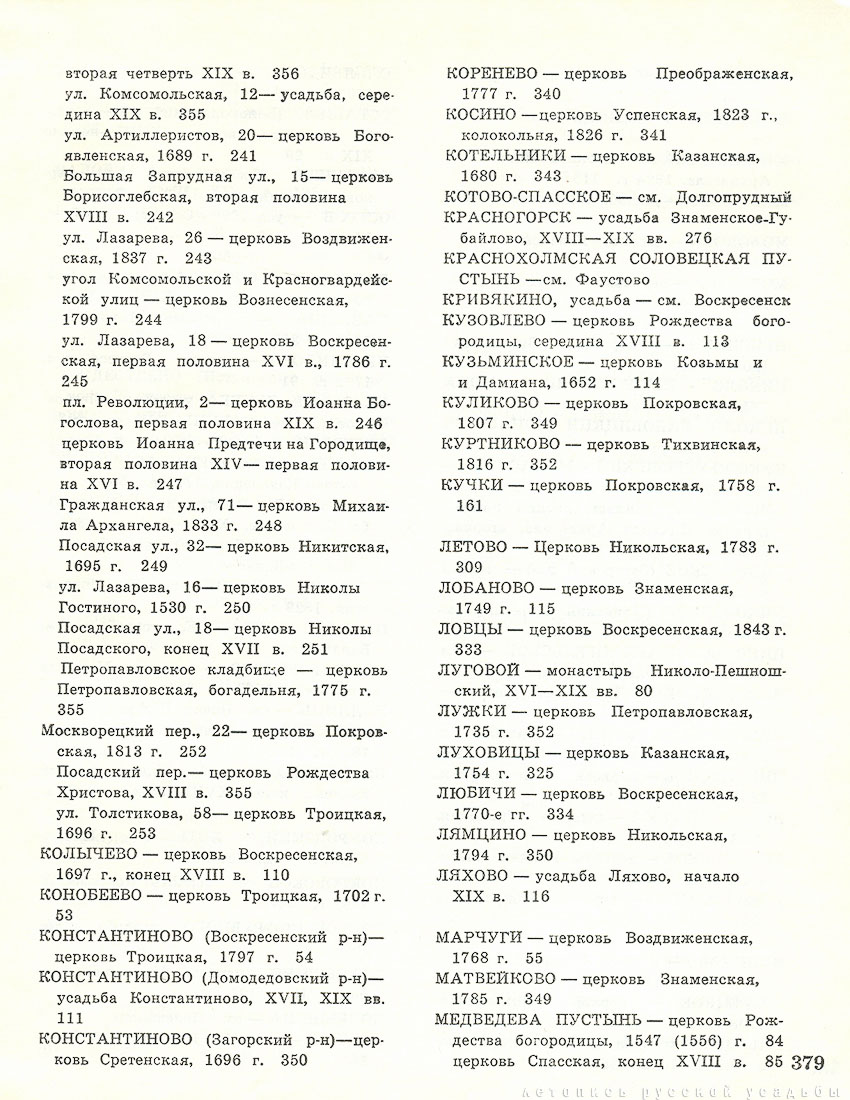  1975 , 2 