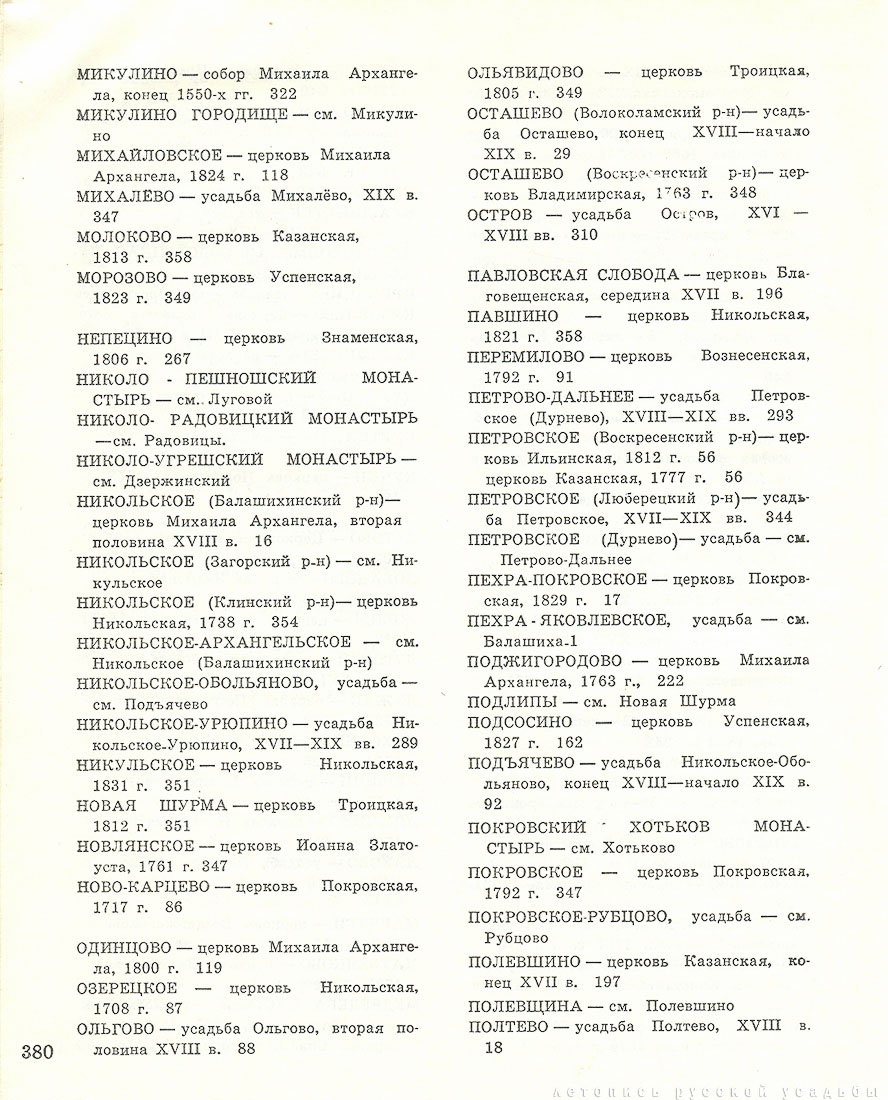  1975 , 2 