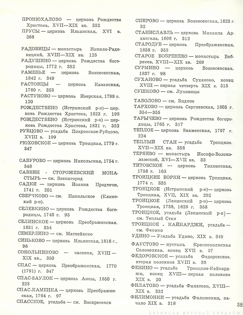  1975 , 2 