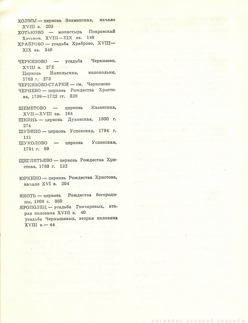  1975 , 2 