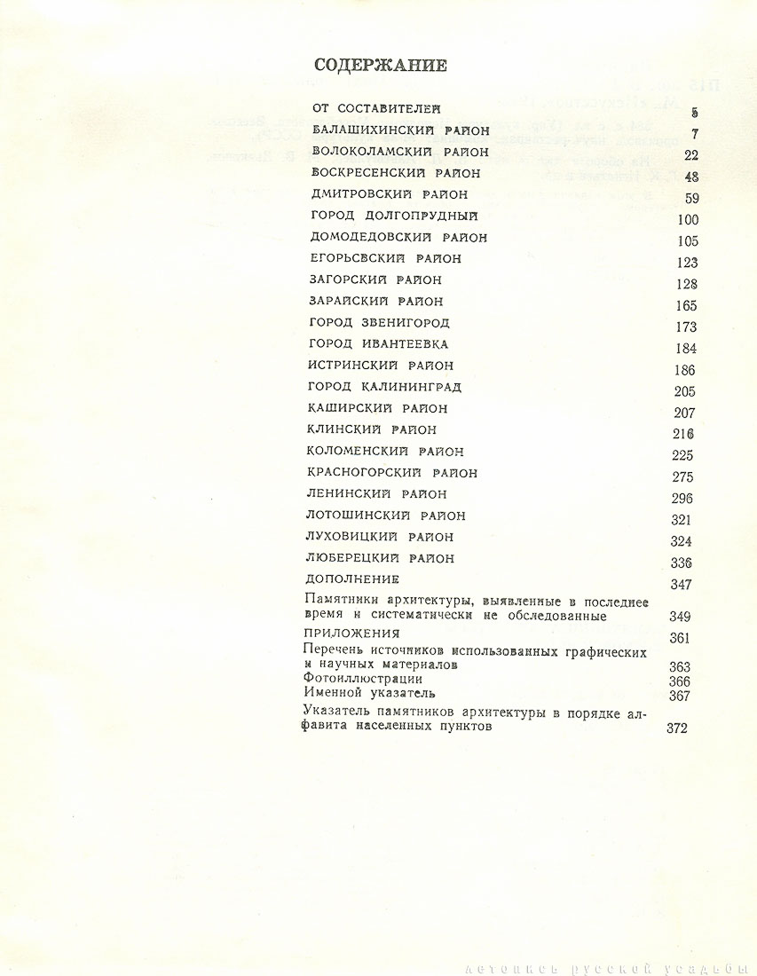  1975 , 2 