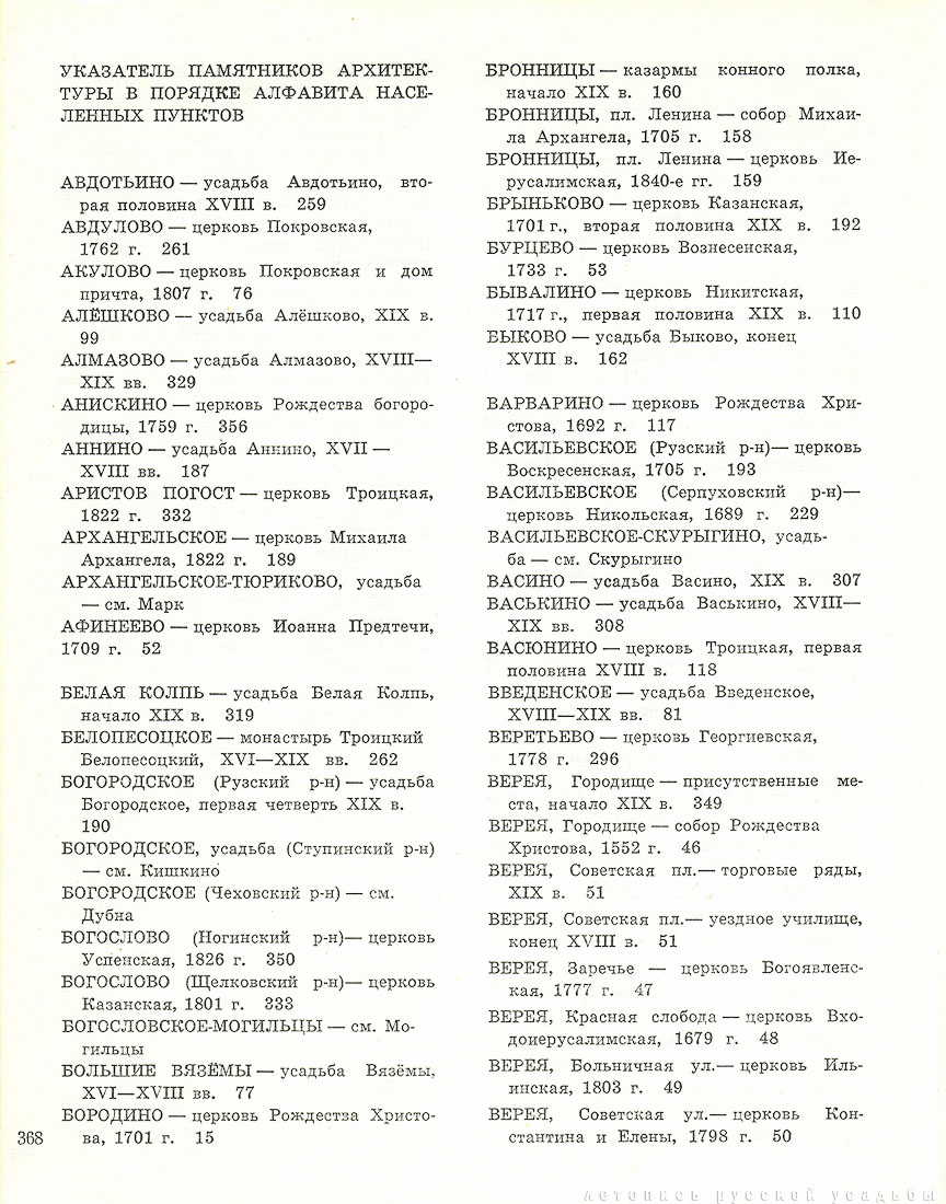  1975 , 2 