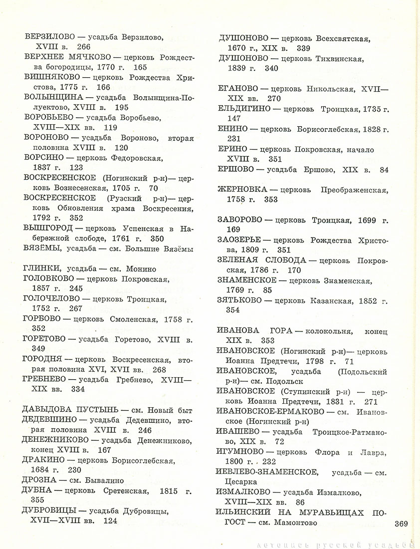  1975 , 2 
