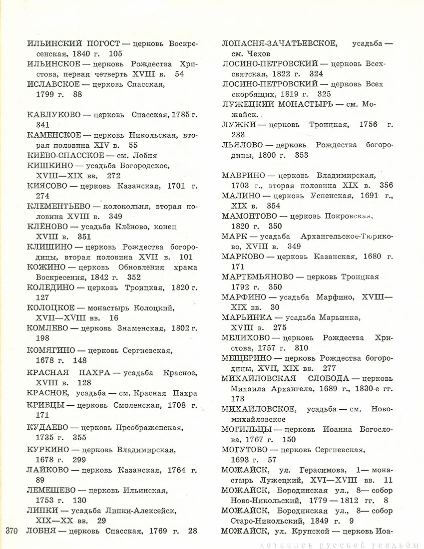  1975 , 2 