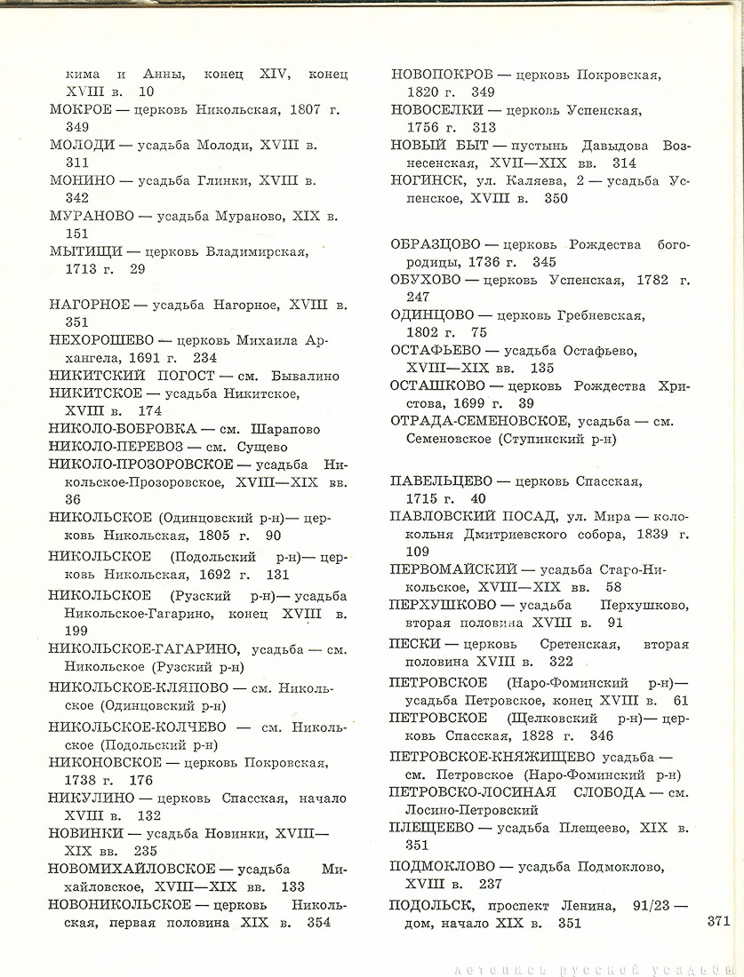  1975 , 2 