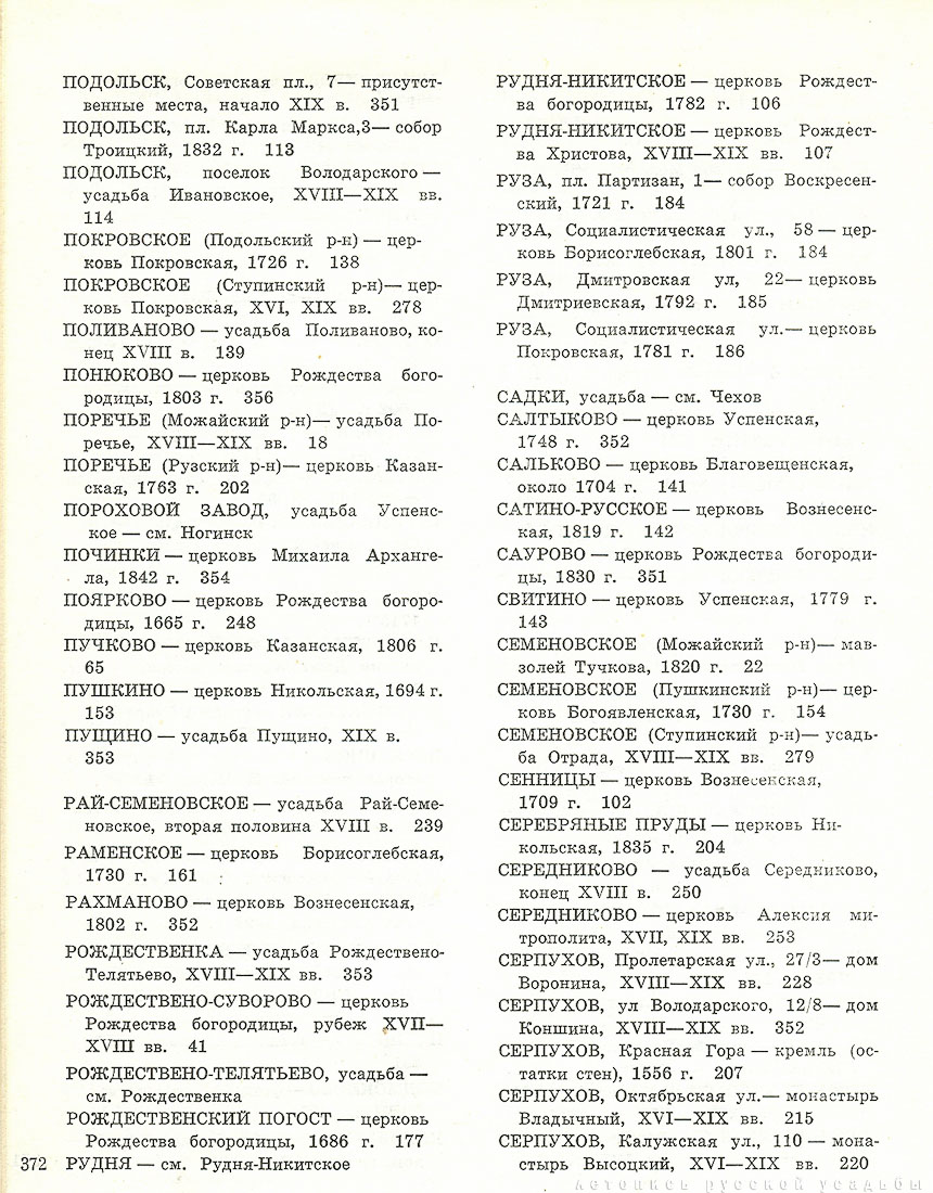  1975 , 2 