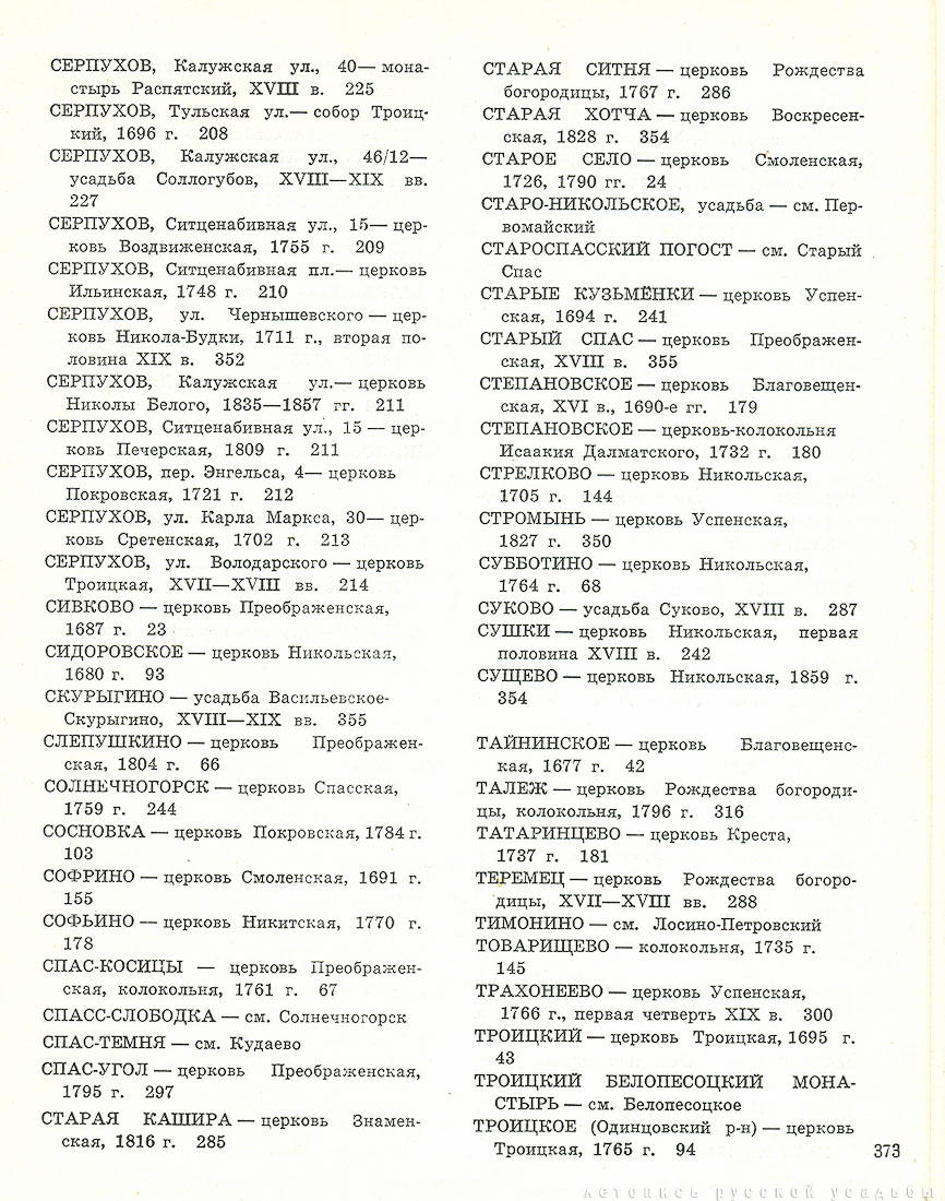  1975 , 2 