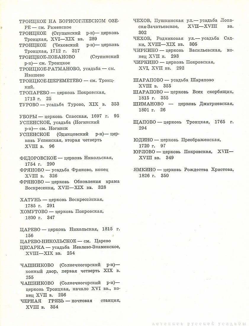  1975 , 2 
