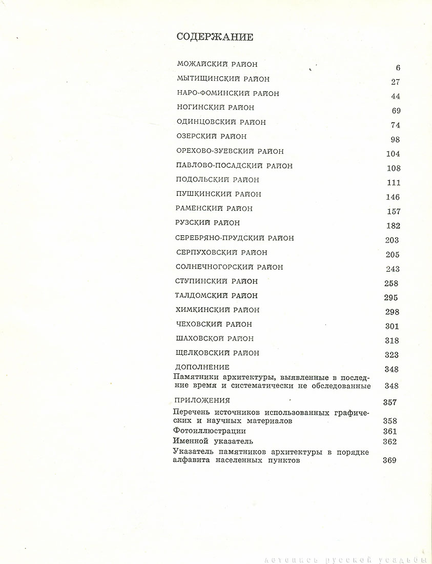  1975 , 2 
