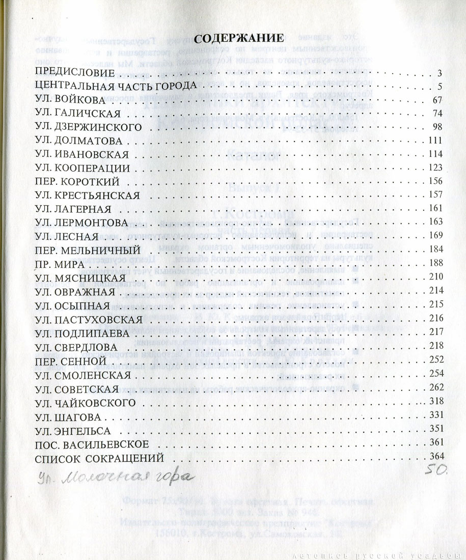  , 1996 , 3 