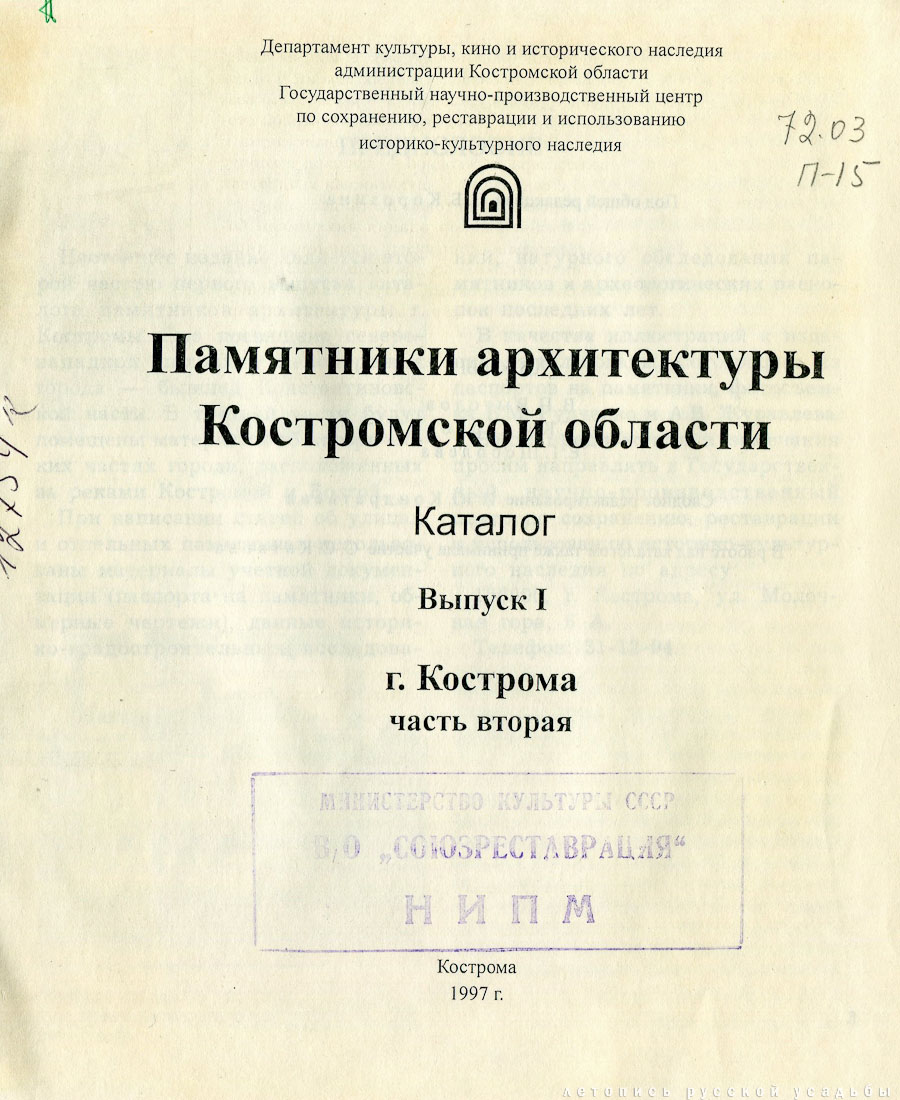  , 1996 , 3 