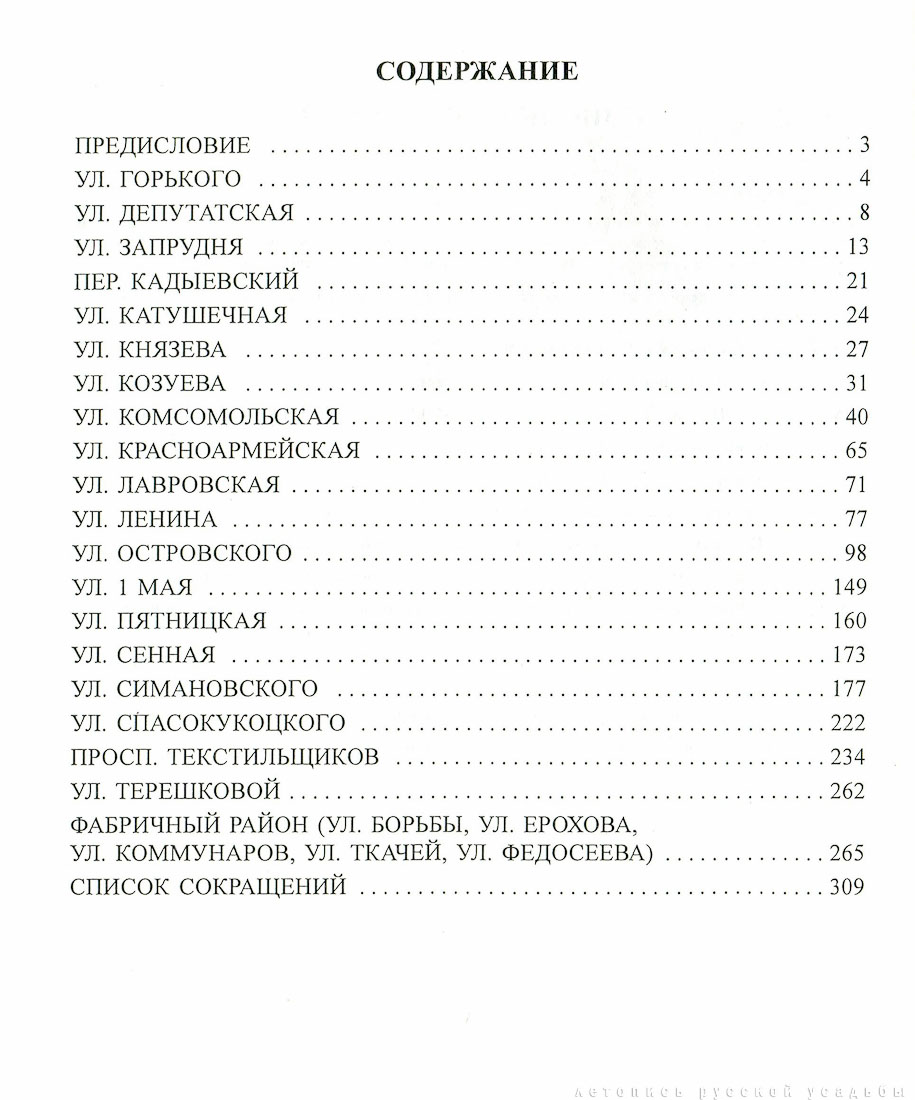 , 1996 , 3 