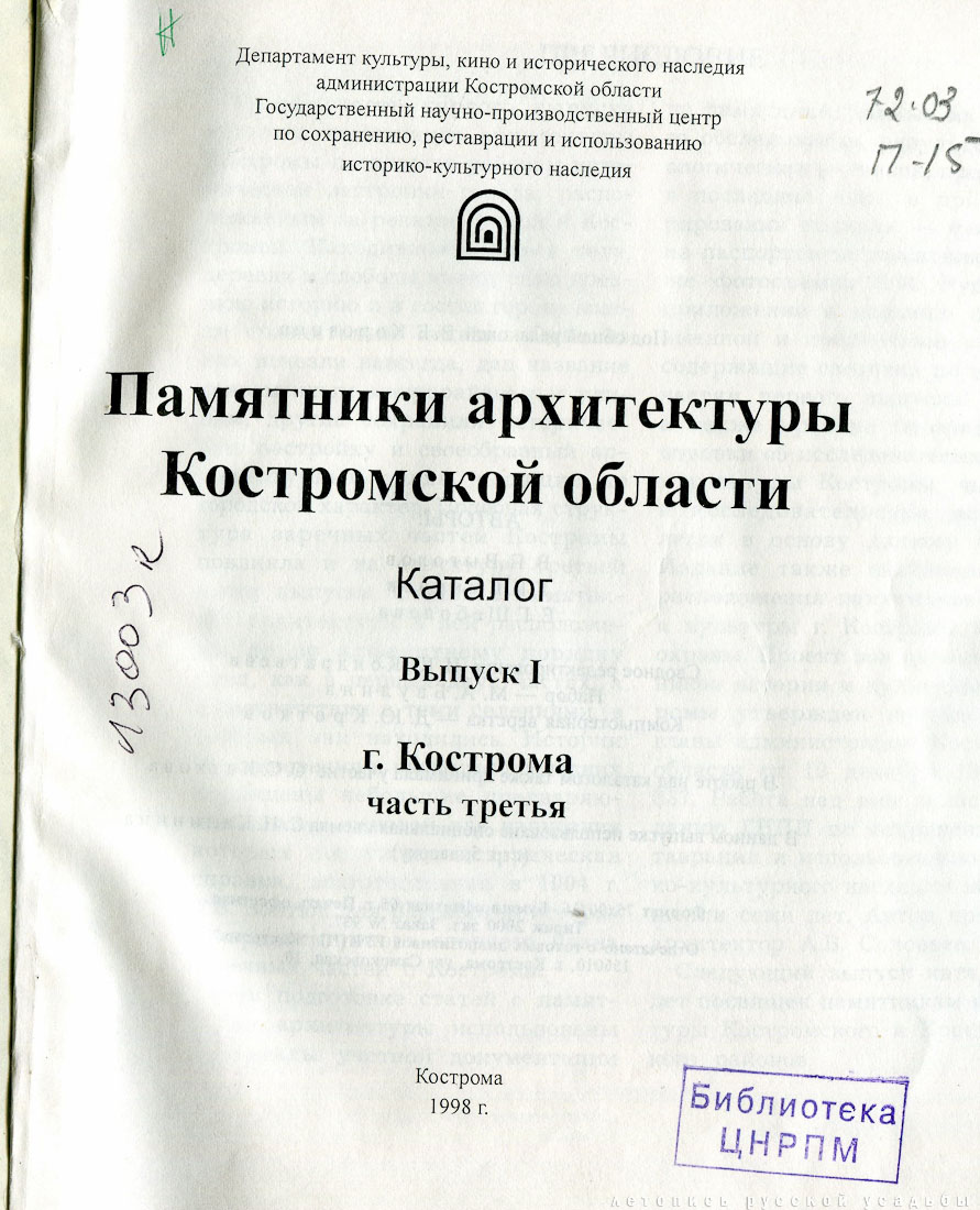  , 1996 , 3 