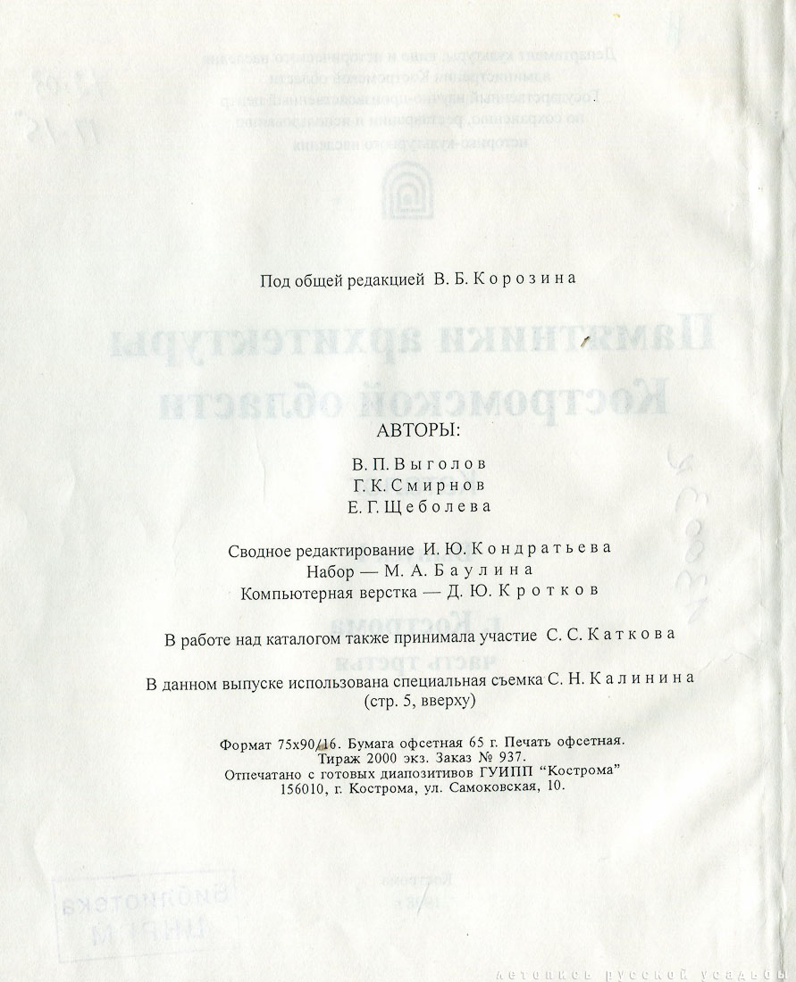  , 1996 , 3 