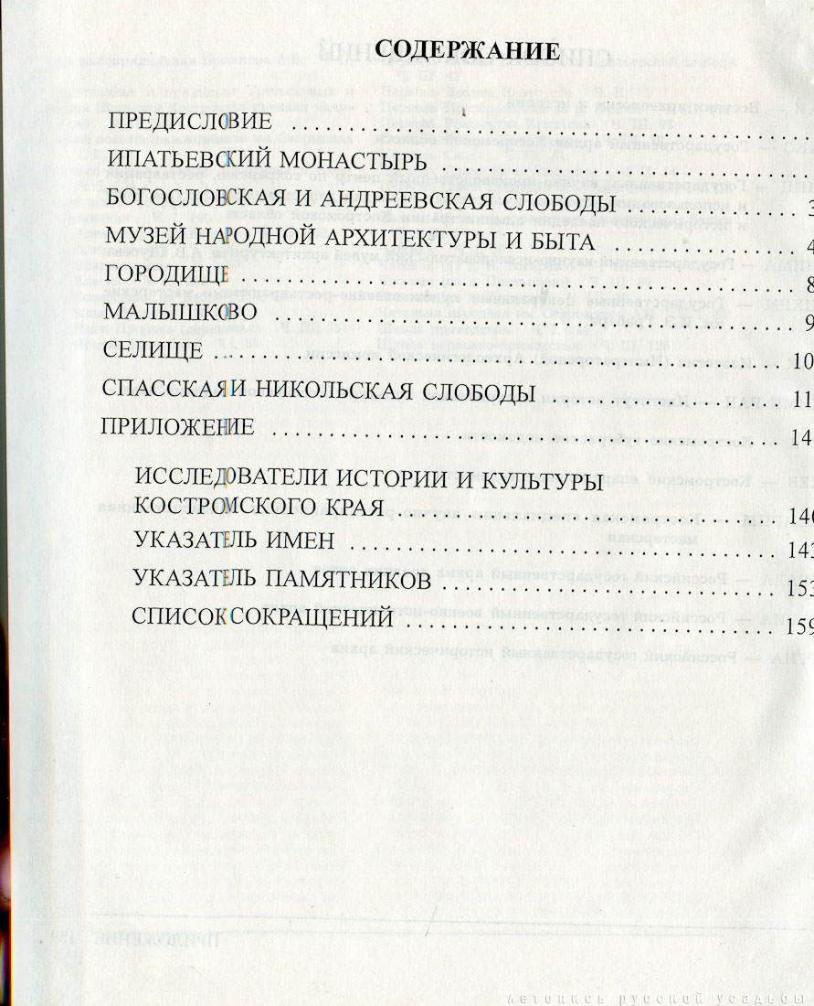  , 1996 , 3 