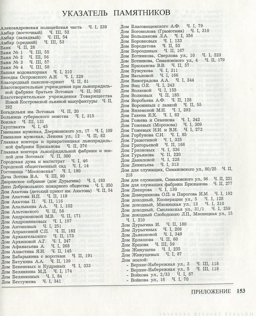 , 1996 , 3 