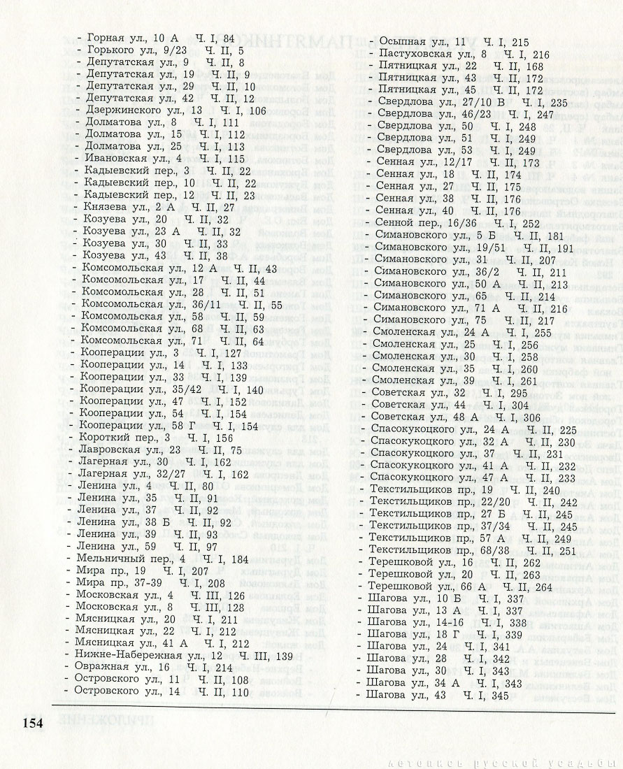  , 1996 , 3 