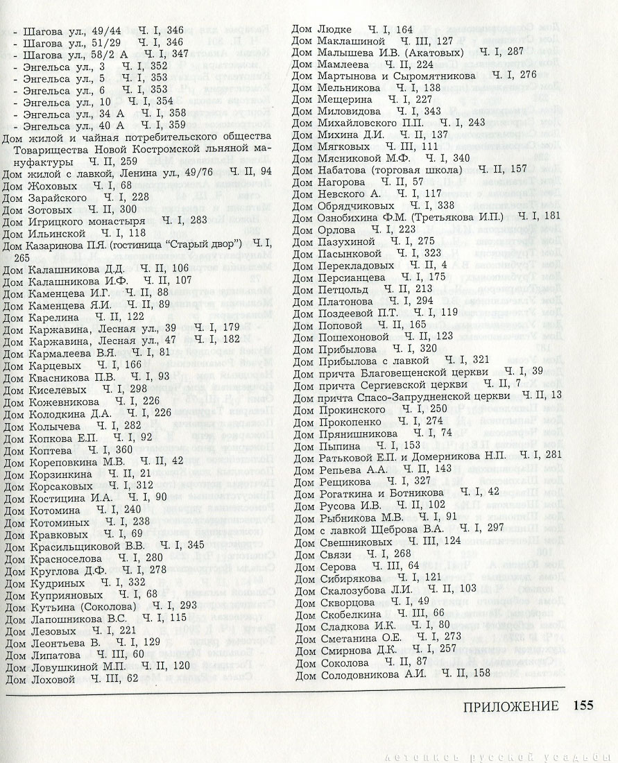  , 1996 , 3 