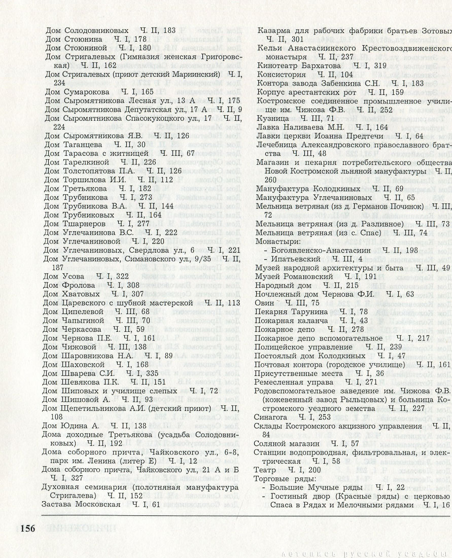  , 1996 , 3 