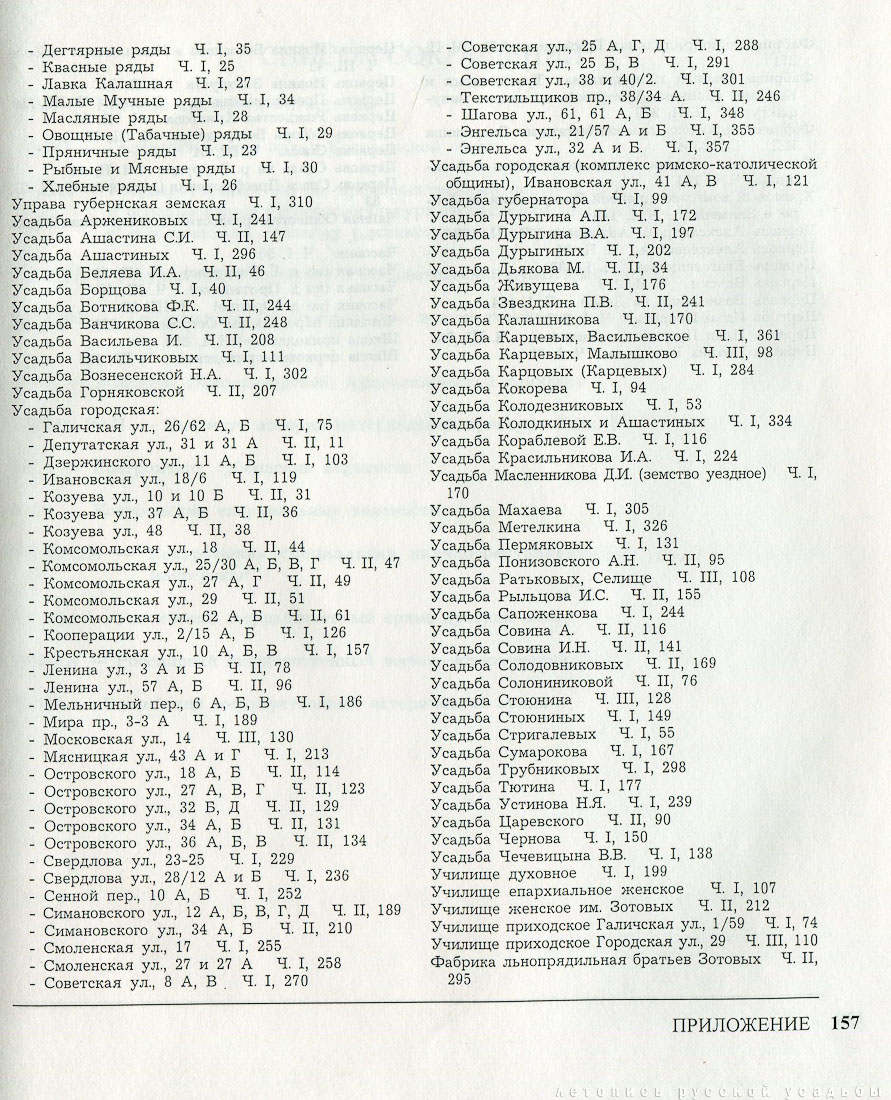  , 1996 , 3 