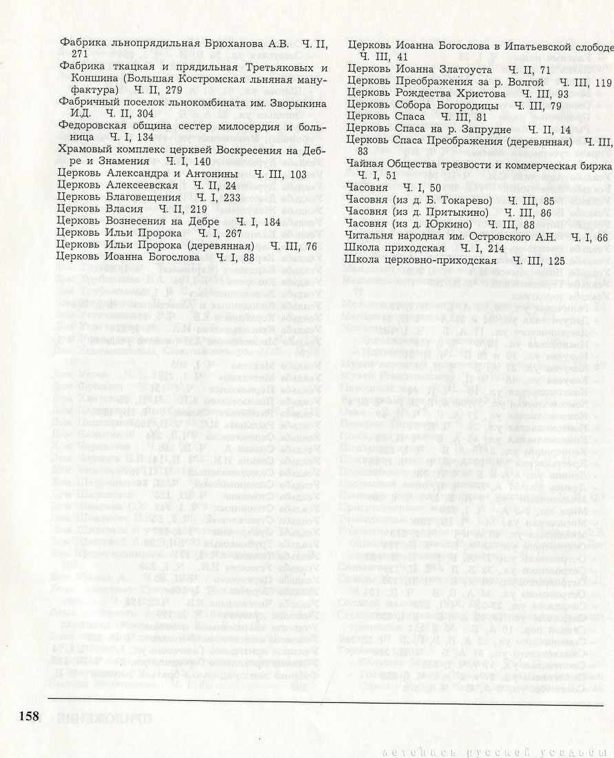  , 1996 , 3 