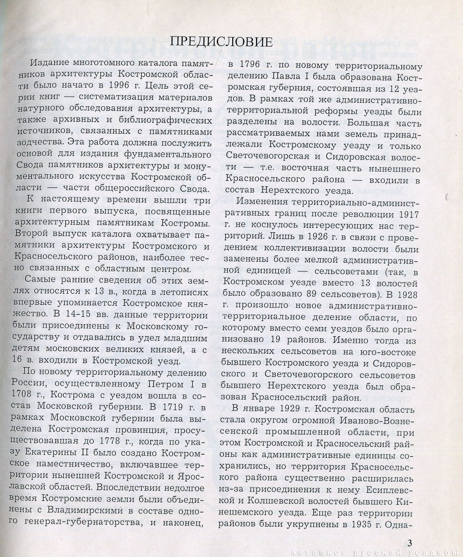  , 1996 ,    