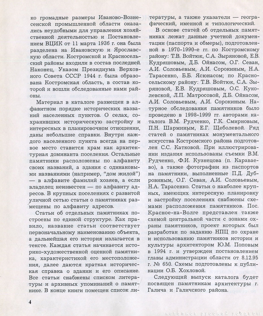  , 1996 ,    