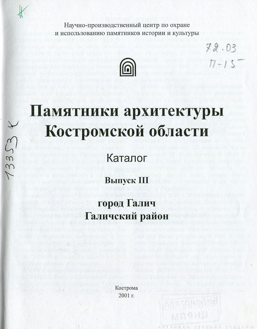    ,    , 2011 