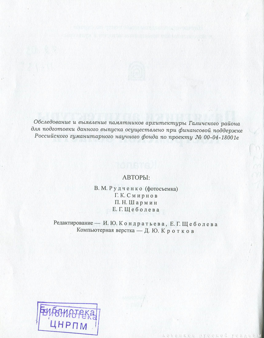    ,    , 2011 