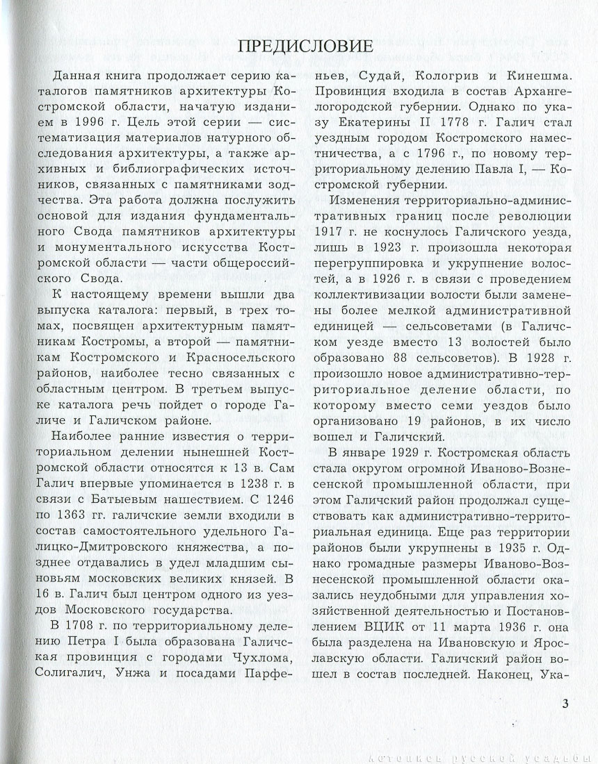    ,    , 2011 