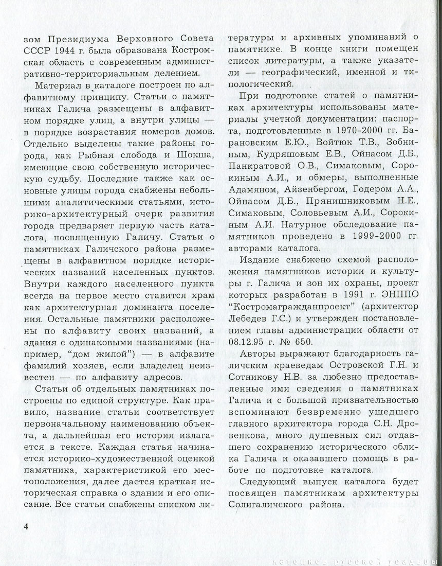    ,    , 2011 