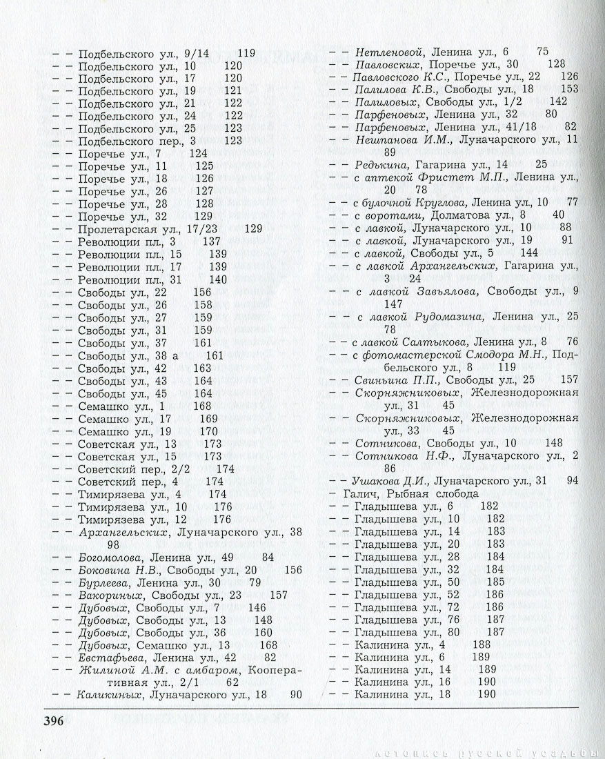    ,    , 2011 