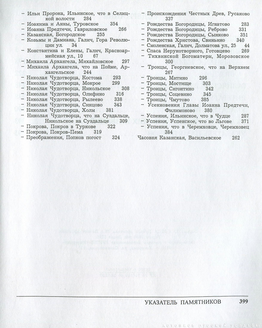    ,    , 2011 