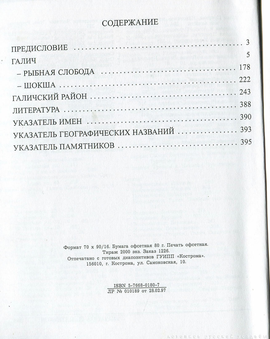    ,    , 2011 