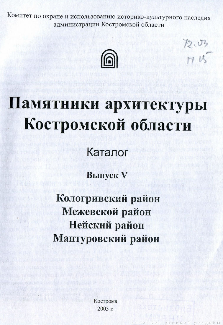    , , ,    , 2003 