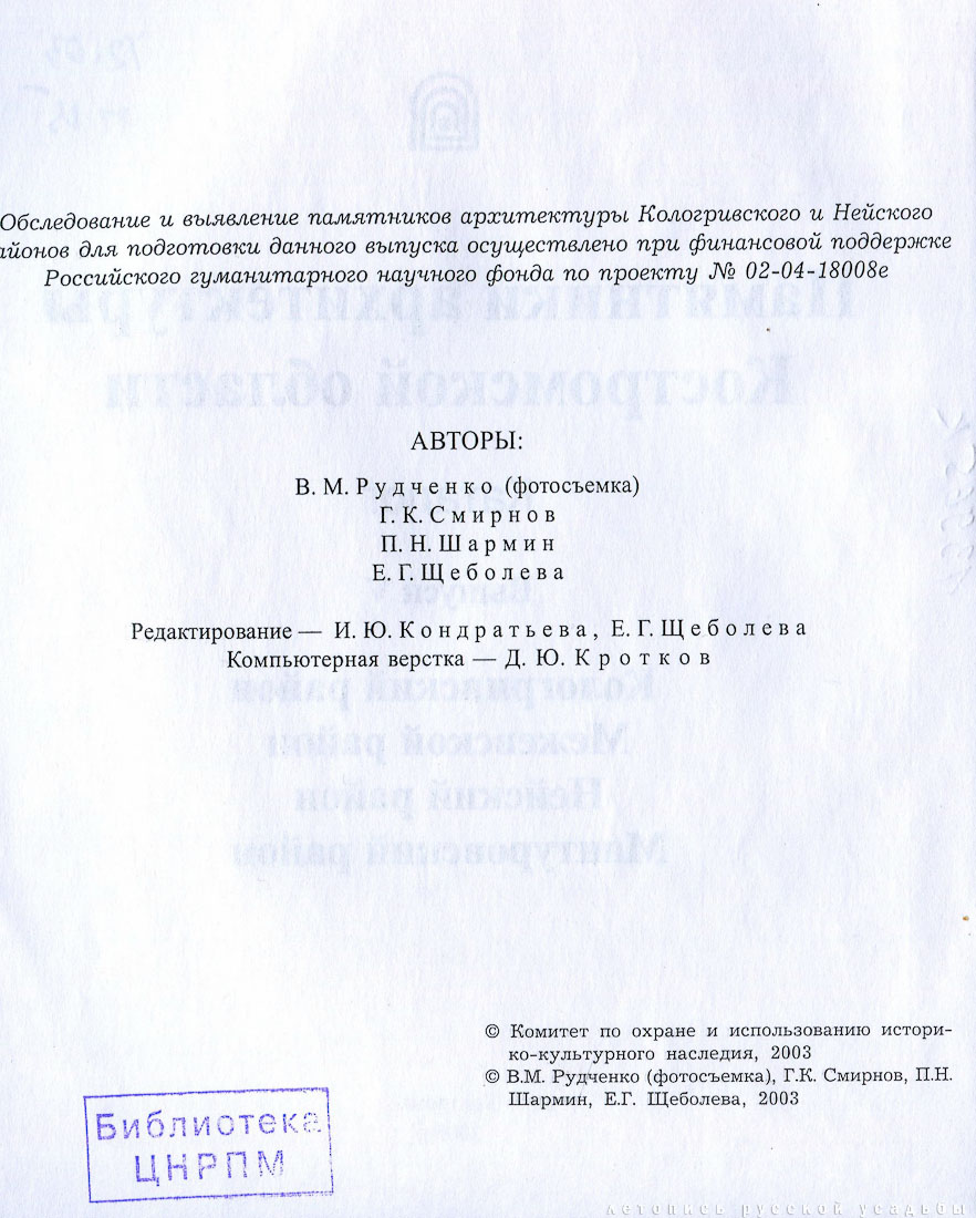    , , ,    , 2003 