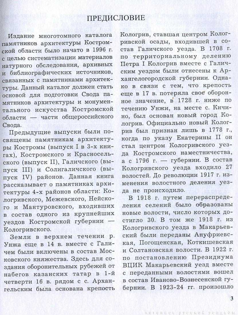    , , ,    , 2003 