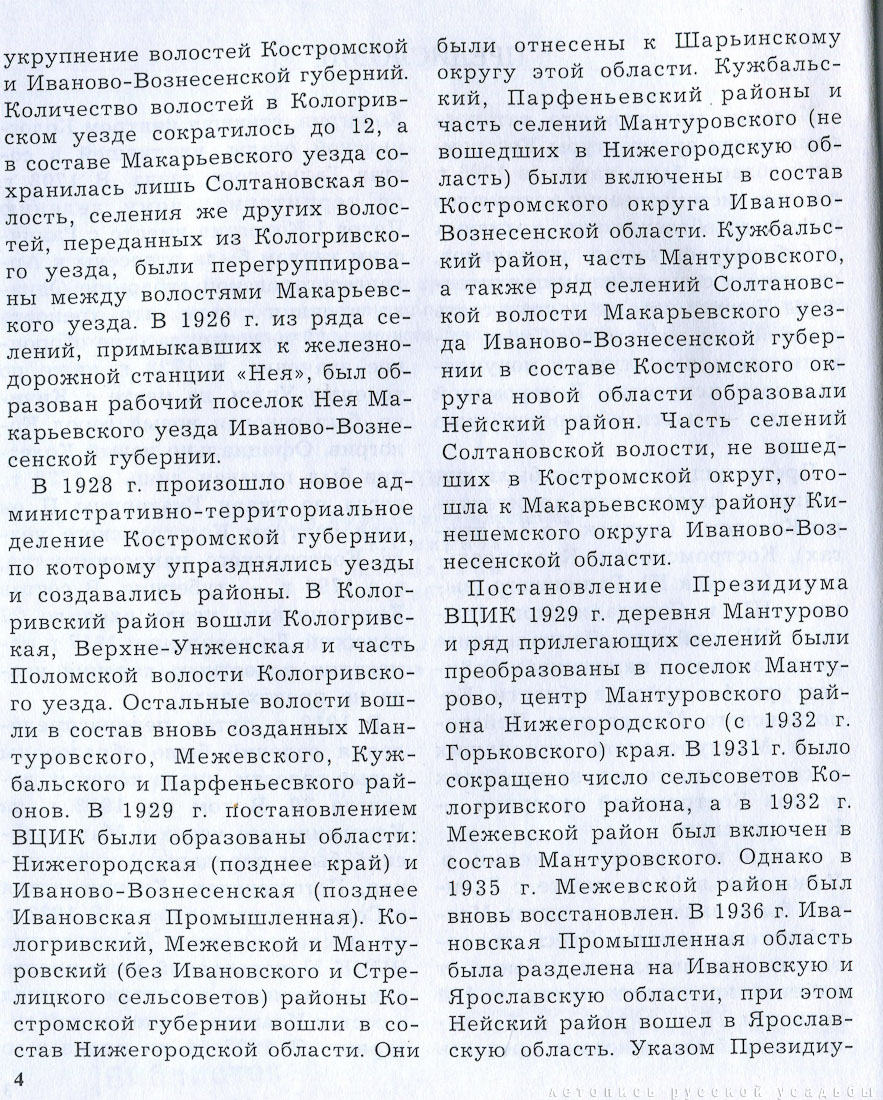    , , ,    , 2003 