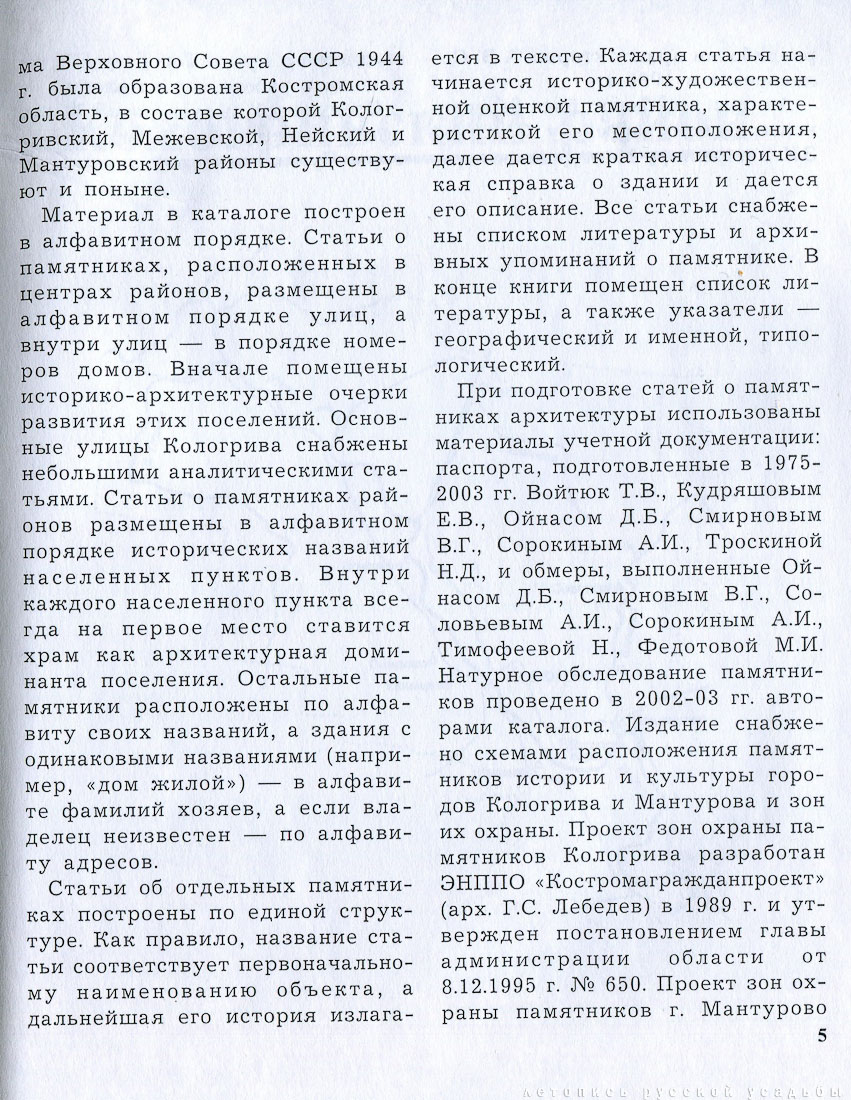   , , ,    , 2003 