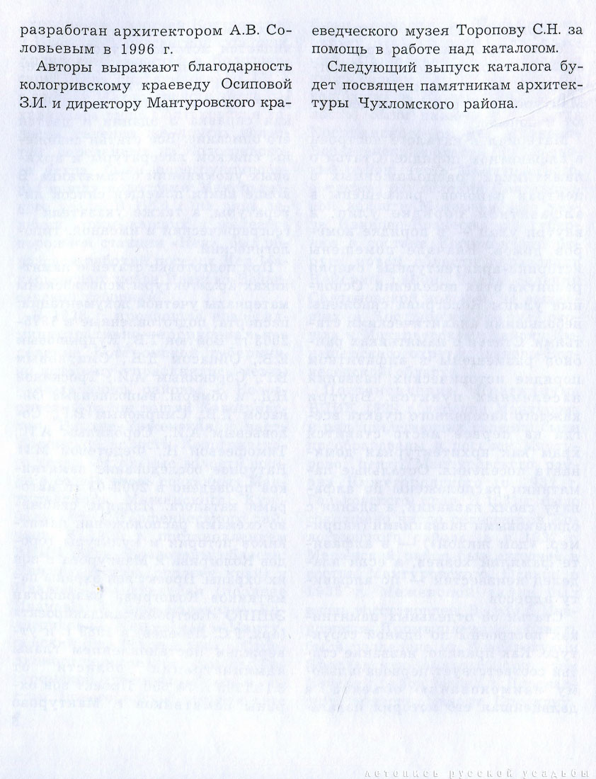    , , ,    , 2003 