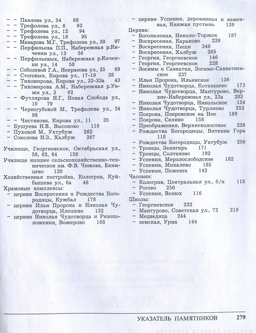   , , ,    , 2003 