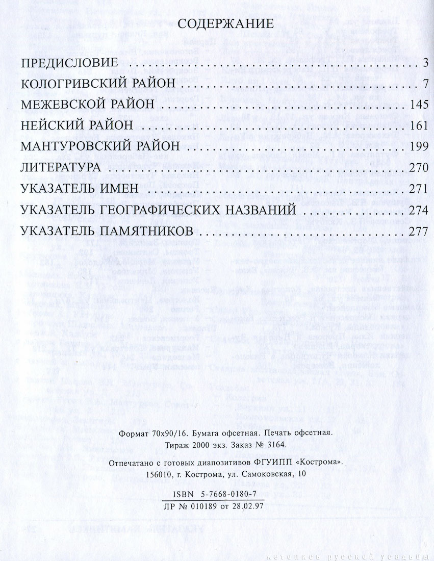    , , ,    , 2003 