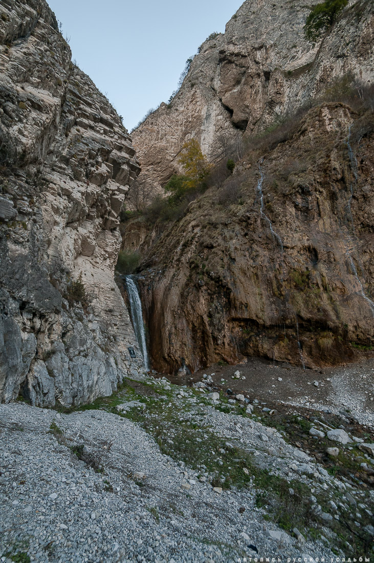 Фуртоугский водопад